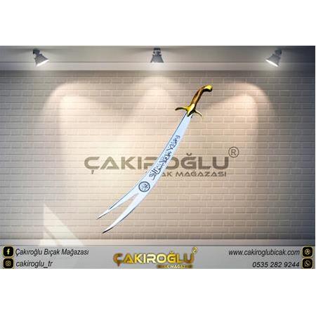 EL YAPIMI YERLİ ÜRETİM 75 CM HZ.ALİ ZÜLFİKAR KILICI KOD:384